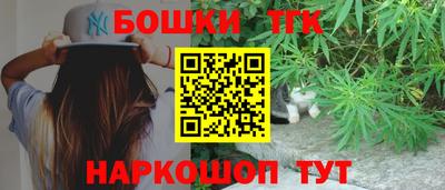 бутик Абинск