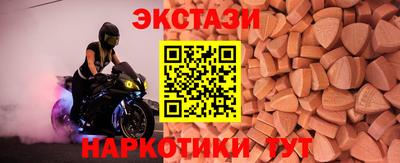 мяу мяу кристалл Азнакаево