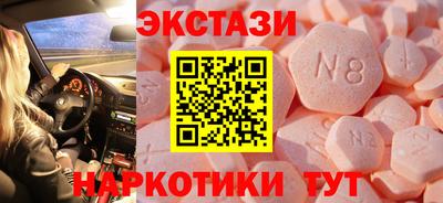 мяу мяу кристалл Азнакаево