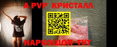 кокаин перу Абакан
