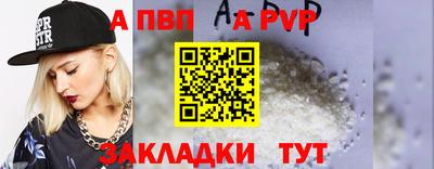 кокаин перу Абакан