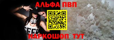 соль ск Абинск
