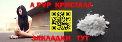 мяу мяу кристалл Азнакаево