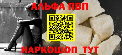 мяу мяу кристалл Азнакаево