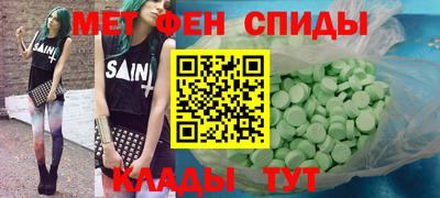 соль ск Абинск