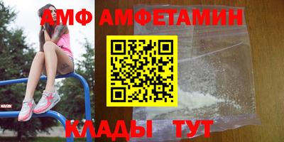 мяу мяу кристалл Абакан