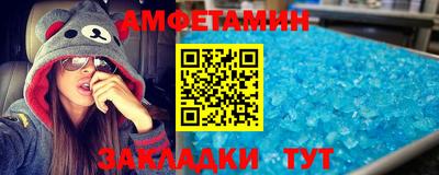 мяу мяу кристалл Азнакаево