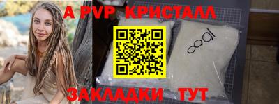 соль ск Абинск