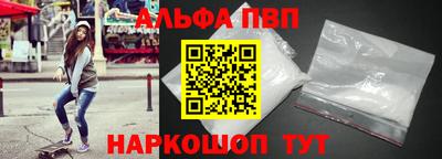 кокаин перу Абакан