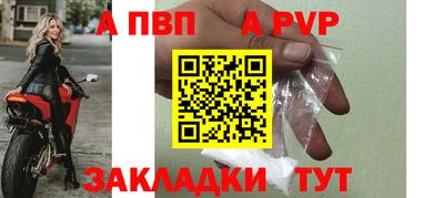 mdma Абакан
