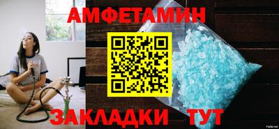 мяу мяу кристалл Азнакаево