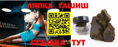 мяу мяу кристалл Абакан