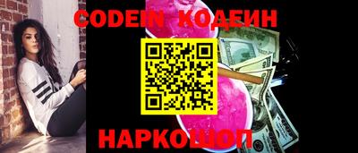 PSILOCYBIN Азнакаево