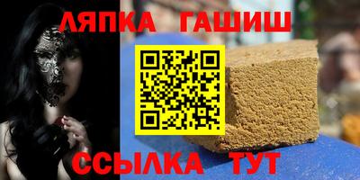 мяу мяу кристалл Абакан