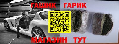 PSILOCYBIN Азнакаево