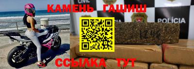 соль ск Абинск