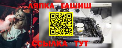 мяу мяу кристалл Абакан