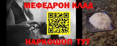 бутик Абинск