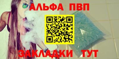 кокаин перу Абакан