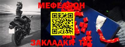 кокаин перу Абакан
