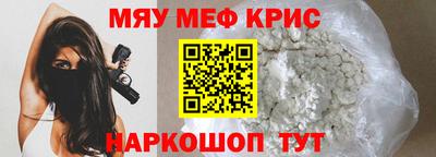 кокаин перу Абакан