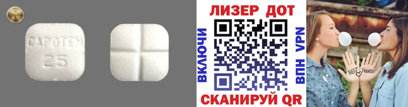 как найти закладки  Александров  mega зеркало  LSD-25 экстази кислота 