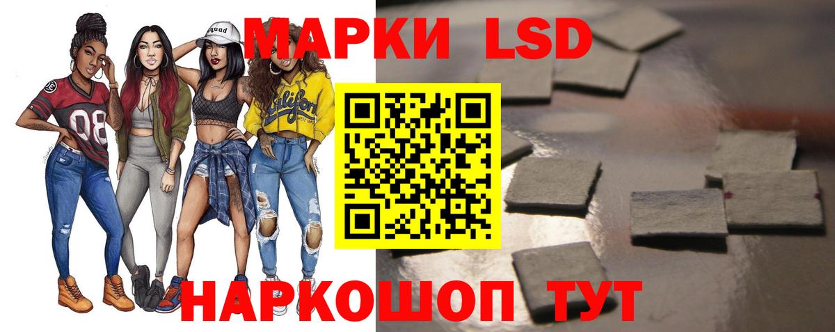Лсд 25 экстази кислота  LSD-25 экстази  Александров  Вход с VPN  Лсд 25 экстази кислота 