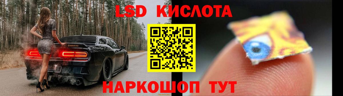 Лсд 25 экстази кислота  Александров  LSD-25 экстази кислота 