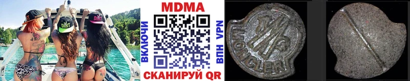 MDMA молли  omg как зайти  Александров 