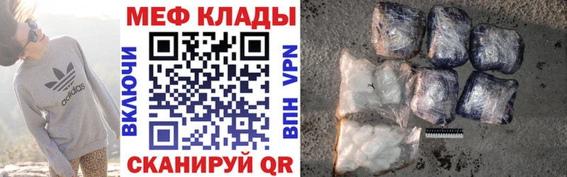 наркотики  Александров  МЯУ-МЯУ VHQ 