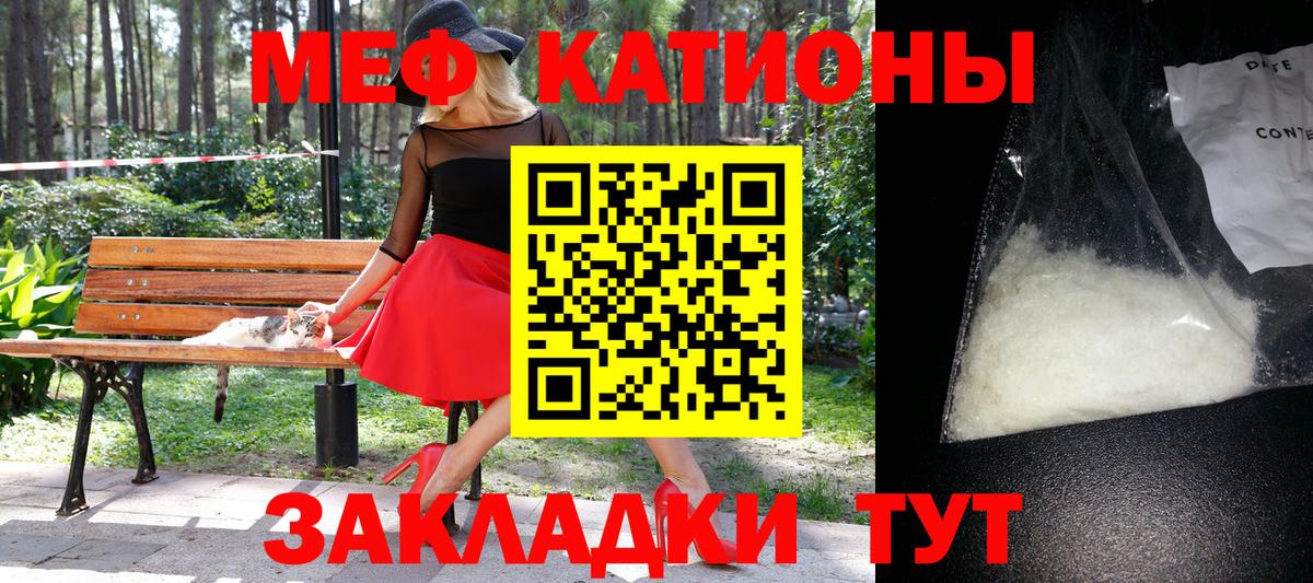 цена   Вход с VPN  Мефедрон  Меф VHQ  МЕФ мука  Александров  Меф 