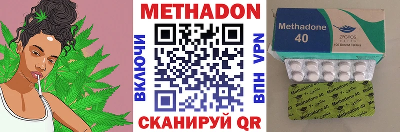 Метадон белоснежный Александров