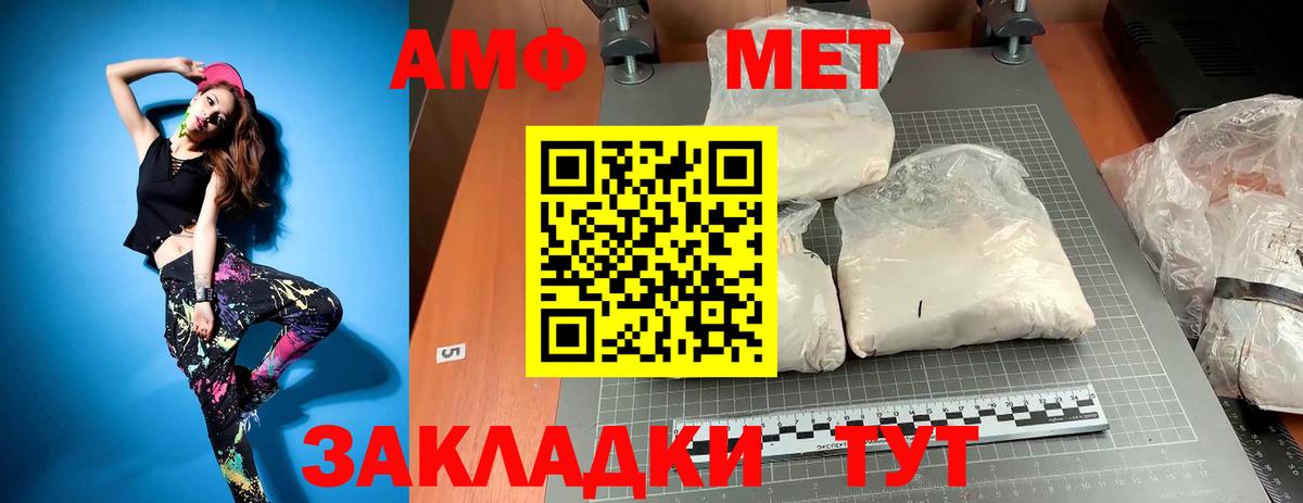 Первитин витя Александров
