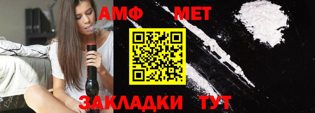 Метамфетамин  Метамфетамин Methamphetamine  Александров  Метамфетамин Methamphetamine 
