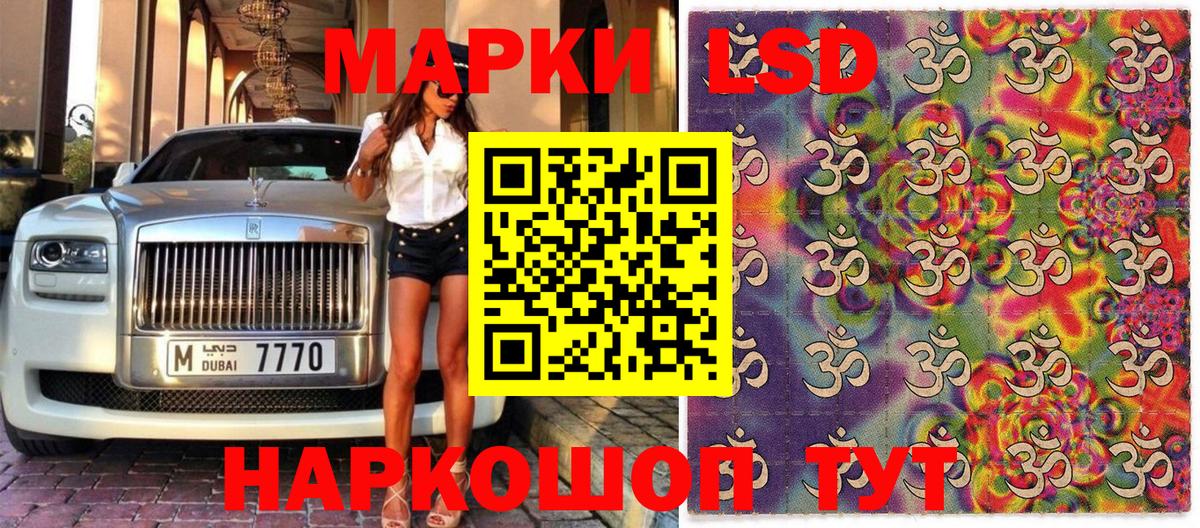 Cocaine  Амфетамин   Александров  Вход с VPN  ГАШ  Меф  Каннабис  МЕФ  