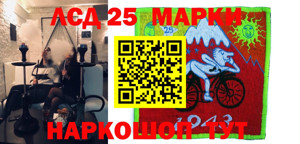 Марки NBOMe 1,8мг Александров