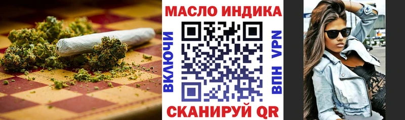 ТГК жижа  Александров 
