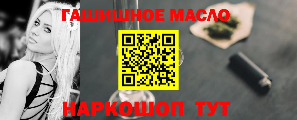 ТГК вейп с тгк Александров