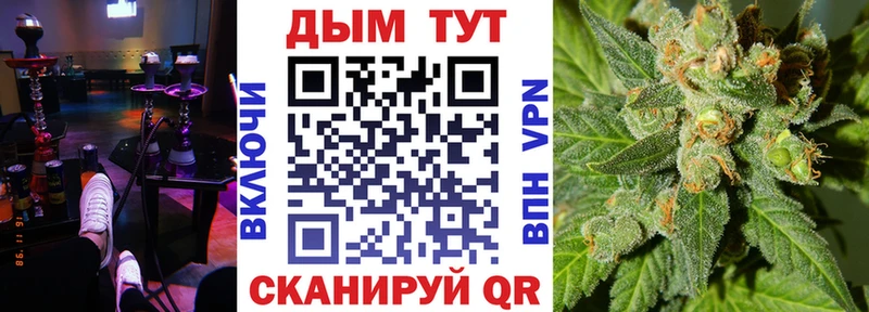 Канабис индика  Александров 