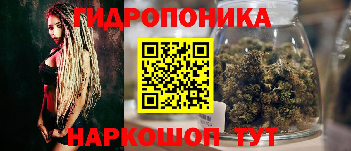 Кокаин  Александров  Вход с VPN  Мяу-Мяу  Ляпка  Конопля  Мефедрон  Герыч 