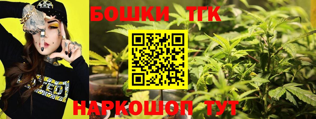 Каннабис конопля  Каннабис AK-47  Шишки марихуана AK-47  Александров 