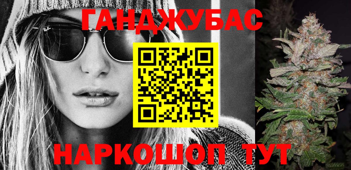 Бошки Шишки THC 21% Александров